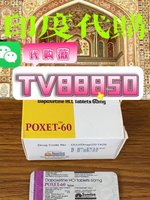印昌印度必利劲哪里可以买？老司机带你避开代购坑，手把手教你安全入手