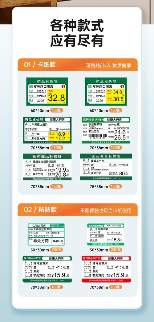 印昌印度双效片代购价格表：真实行情与避坑指南