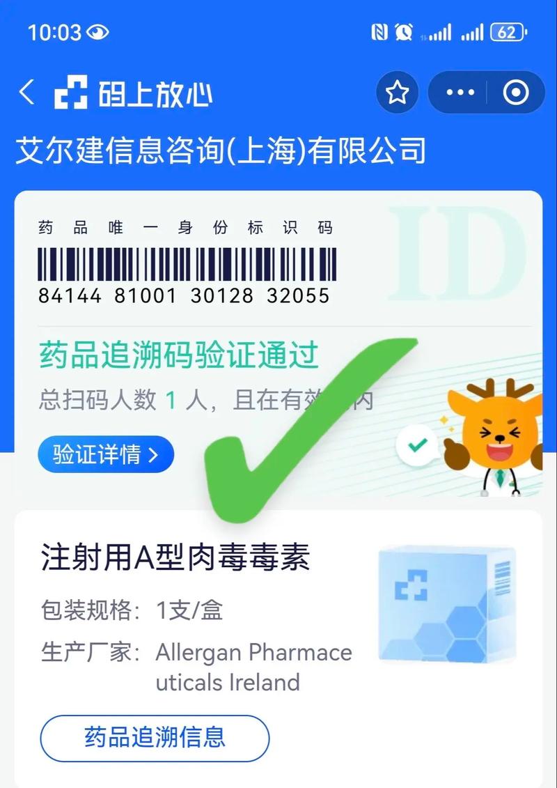 印昌印度药品代购网站大全：小白必看的避坑指南与正品鉴别技巧