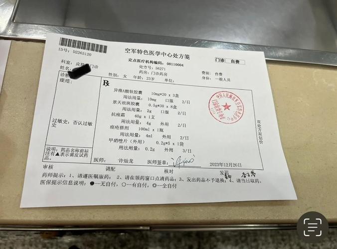 印昌找印度药品代购人员联系方式踩坑？老编辑揭秘直邮真相