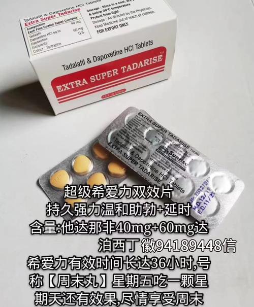 印昌印度仿制药希爱力：代购背后的真相